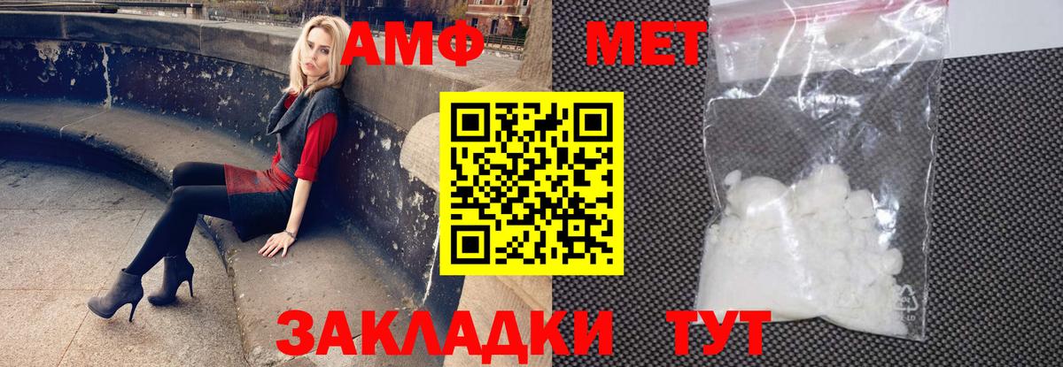 Георгиевск  Амфетамин  Вход с VPN  АМФ 97% 