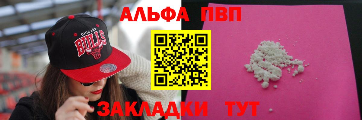 A-PVP СК КРИС Георгиевск