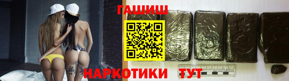 Георгиевск  ГАШ Cannabis  ГАШИШ  Вход с VPN  ГАШИШ Cannabis 