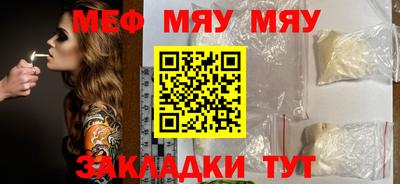 гидра Бугуруслан