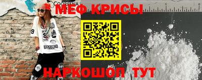 гидра Бугуруслан