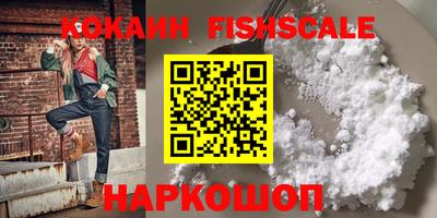 гидра Бугуруслан