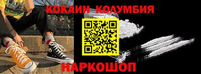 гидра Бугуруслан