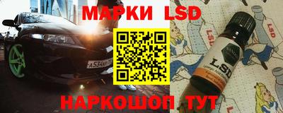 гидра Бугуруслан