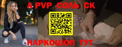 гидра Бугуруслан