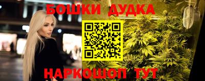 гидра Бугуруслан