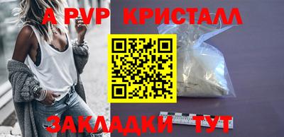 гидра Бугуруслан