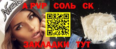 гидра Бугуруслан