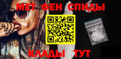гидра Бугуруслан