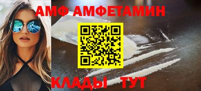 гидра Бугуруслан