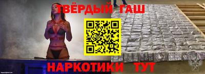 гидра Бугуруслан