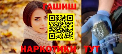 гидра Бугуруслан