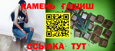 гидра Бугуруслан