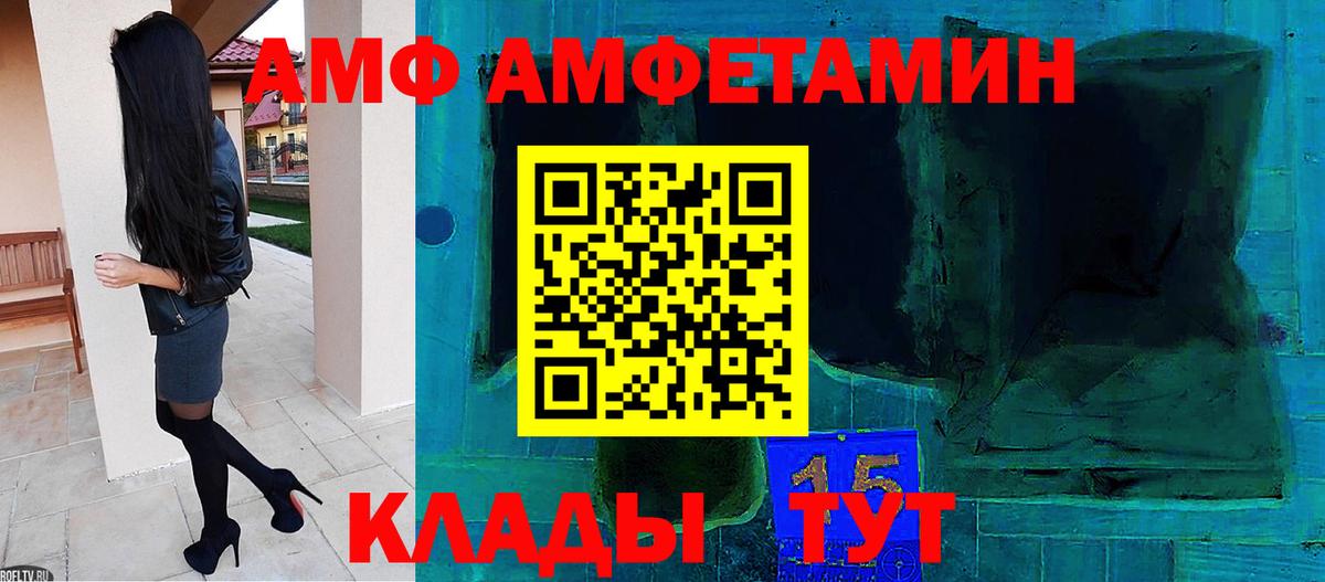 Метамфетамин Methamphetamine  Метамфетамин Methamphetamine  Вход с VPN  Георгиевск 
