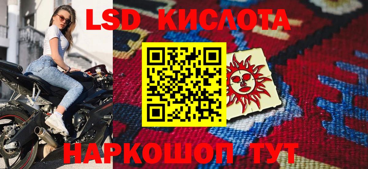 Наркотические марки 1500мкг  Вход с VPN  Георгиевск 