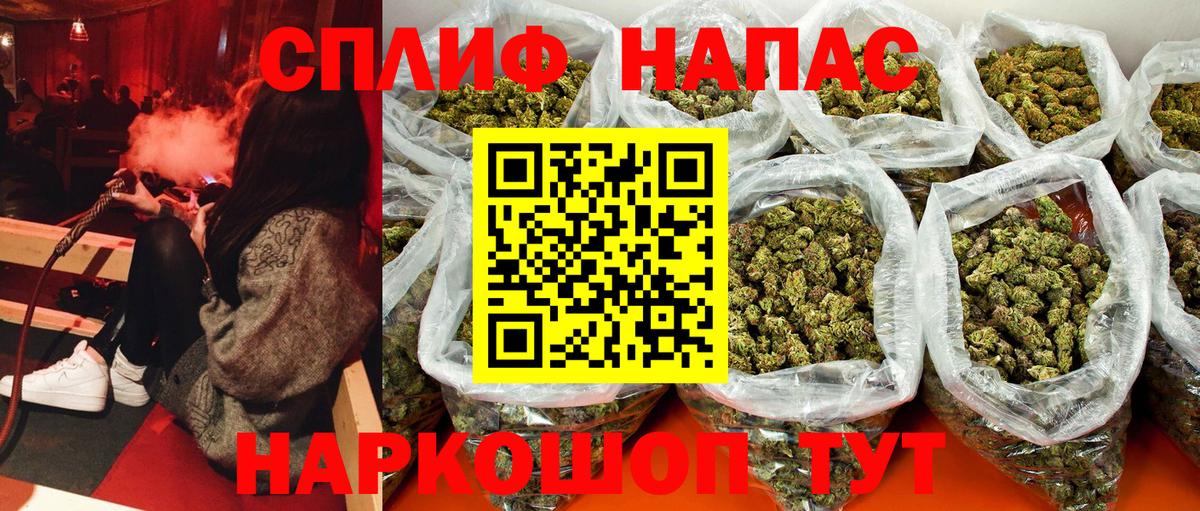 МАРИХУАНА планчик  Бошки марихуана AK-47  Вход с VPN  Каннабис конопля  Бошки Шишки ГИДРОПОН  Георгиевск 